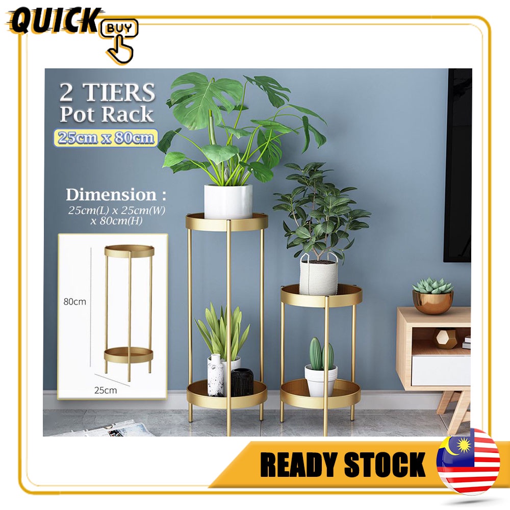 QuickBuy Nordic Design Pot Rack 012 Garden Decorative 2 Tiers Tall ...