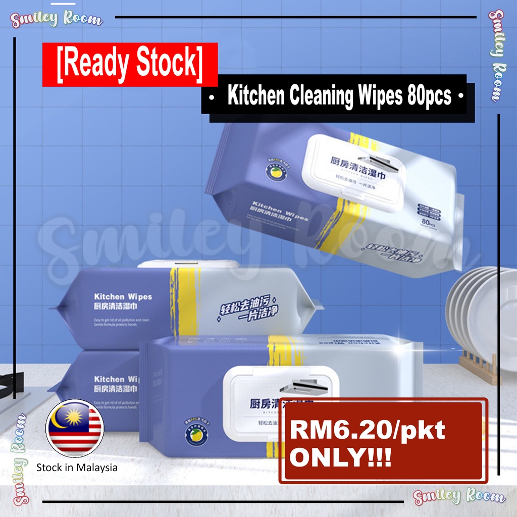 [Ready Stock] Kitchen Cleaning Wipes 80pcs 厨房清洁湿巾 Tisu Pembersih Dapur