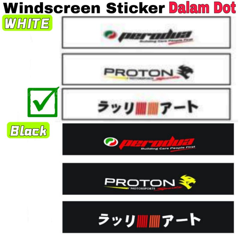 dalam/inside 10inch car windscreen sticker ralliart depan belakang sun ...