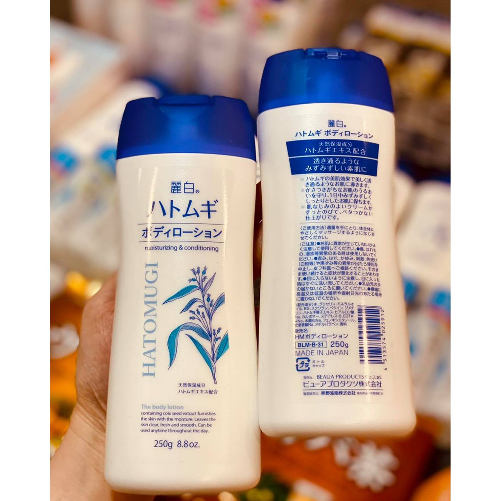 Reihaku Hatomugi Body Lotion 250g At Night Japan Shopee Malaysia