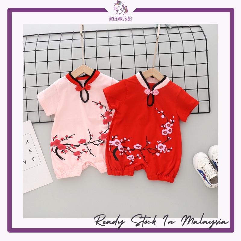 🔥Ready Stock🔥Newborn Baby Girl Traditional Chinese Style Cheongsam
