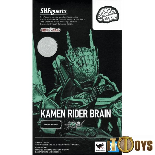 Bandai Tamashii Exclusive S.H.Figuarts Masked Rider Brain Kamen Rider ...