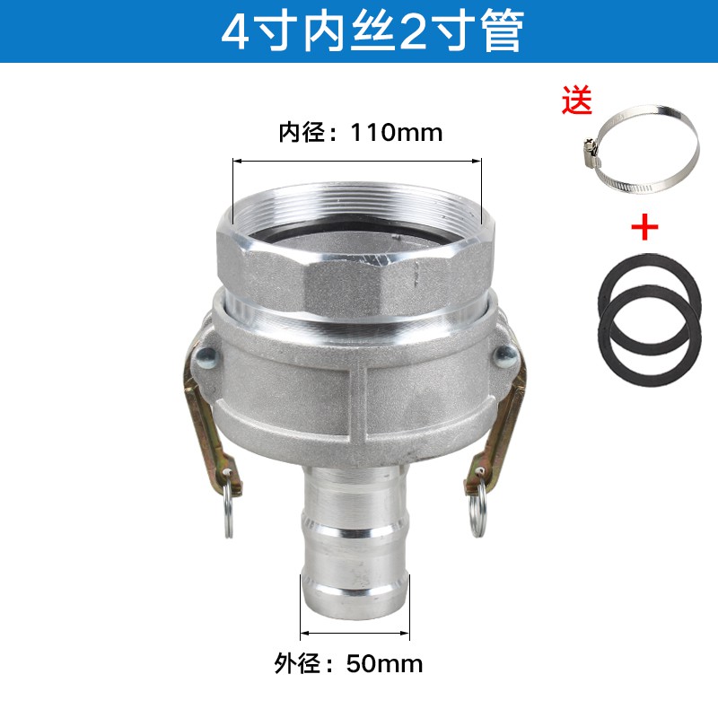 ﺴ Irrigation water pump quick connector selfpriming pump Water inlet