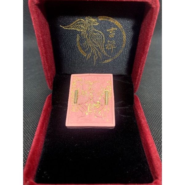 JX Dunia 泰国蝴蝶佛牌Azimat Rama-Rama Thailand dengan Tanda Tangan Kruba ...