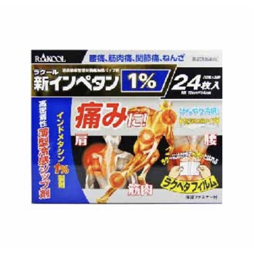 RAKOOL24 pieces of analgesic plasters 镇痛膏药 冷感24枚 | Shopee Malaysia