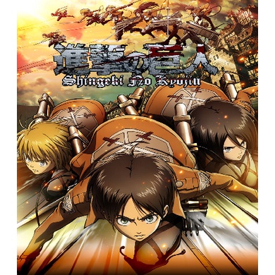 Shingeki no kyojin season 3 online free