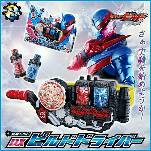 (Last Stock) Kamen Rider Build Henshin Belt DX Build Driver Shopee