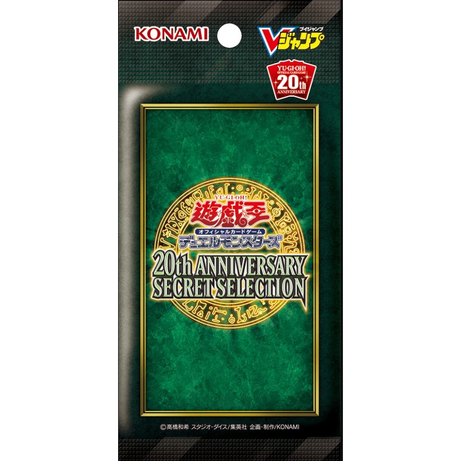 YUGIOH VP19 20th Anniversary Secret Selection | Shopee Malaysia