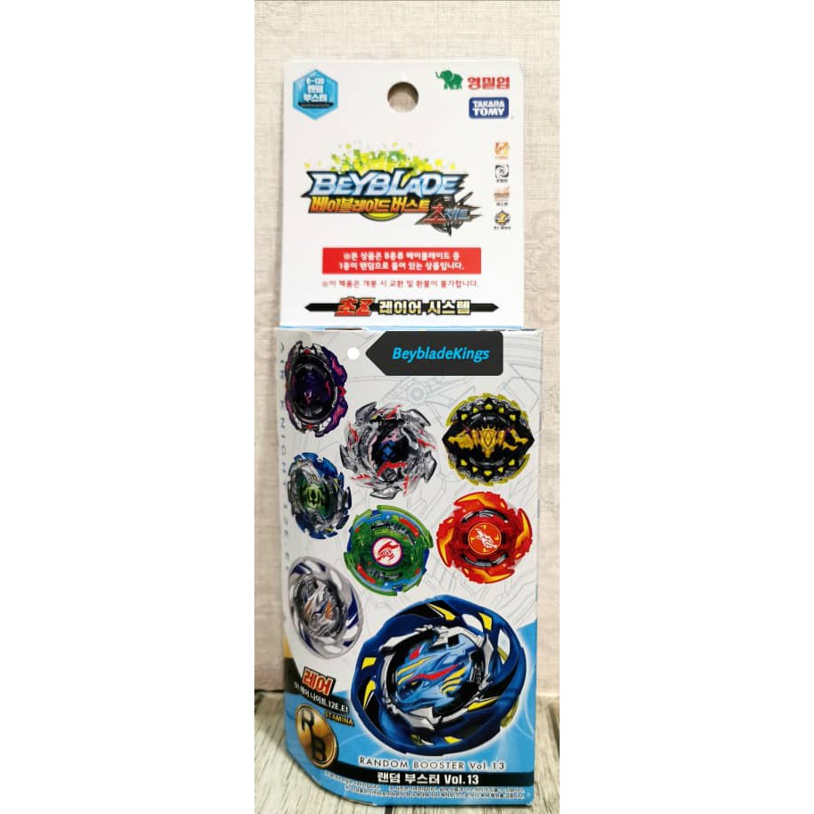 Takara Tomy Beyblade Burst Random Booster Vol 13 Air Knight 12e Et Shopee Malaysia