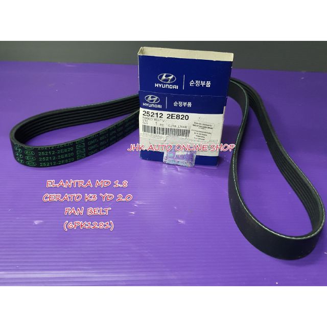 Serpentine belt hotsell hyundai elantra