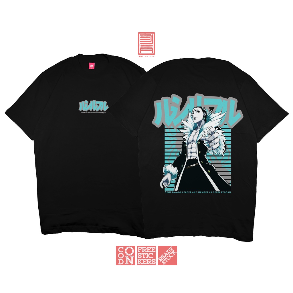 Genei RYODAN HUNTER X HUNTER HXH JAPANESE BAJU ANIME MANGA T-Shirt DJA ...