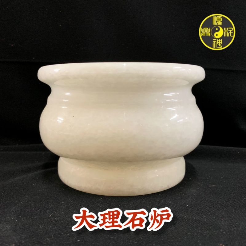 顺兴** 香炉系列4寸/5寸/6寸/7寸/8寸/9寸天然大理石炉| Shopee Malaysia