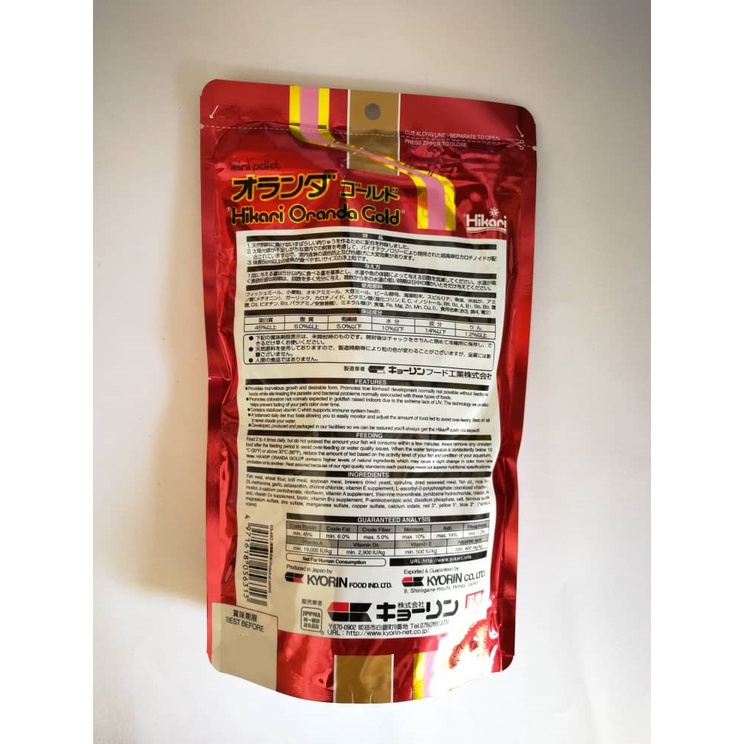 Hikari Oranda Gold Fish Food Feed Mini Floating Pellets 300g | Shopee ...