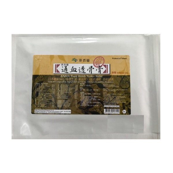 KAISER Tung Hsieh Touku Balm Patch 港香兰通血透骨膏(5 pieces)