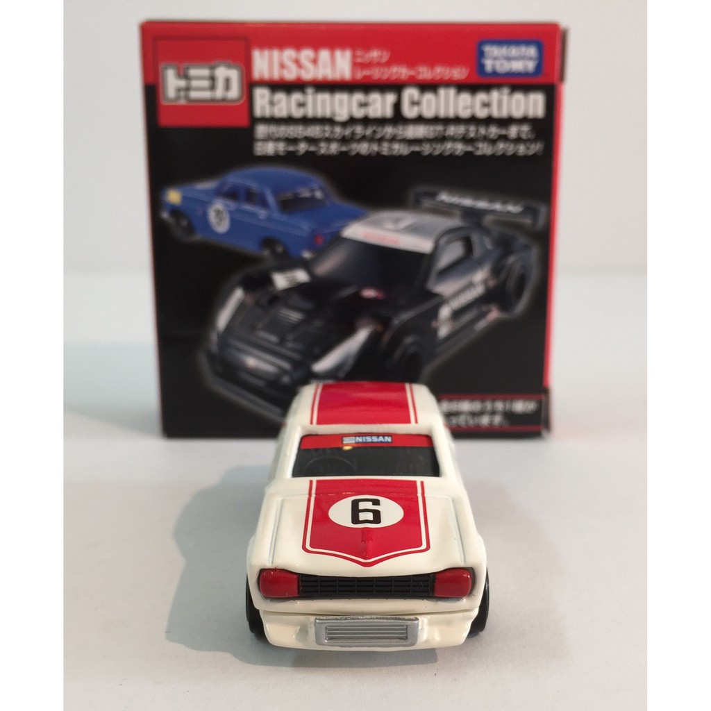 Tomica NISSAN RACING CAR COLLECTION Series SKYLINE 2000GT-R ( KPGC10 ...