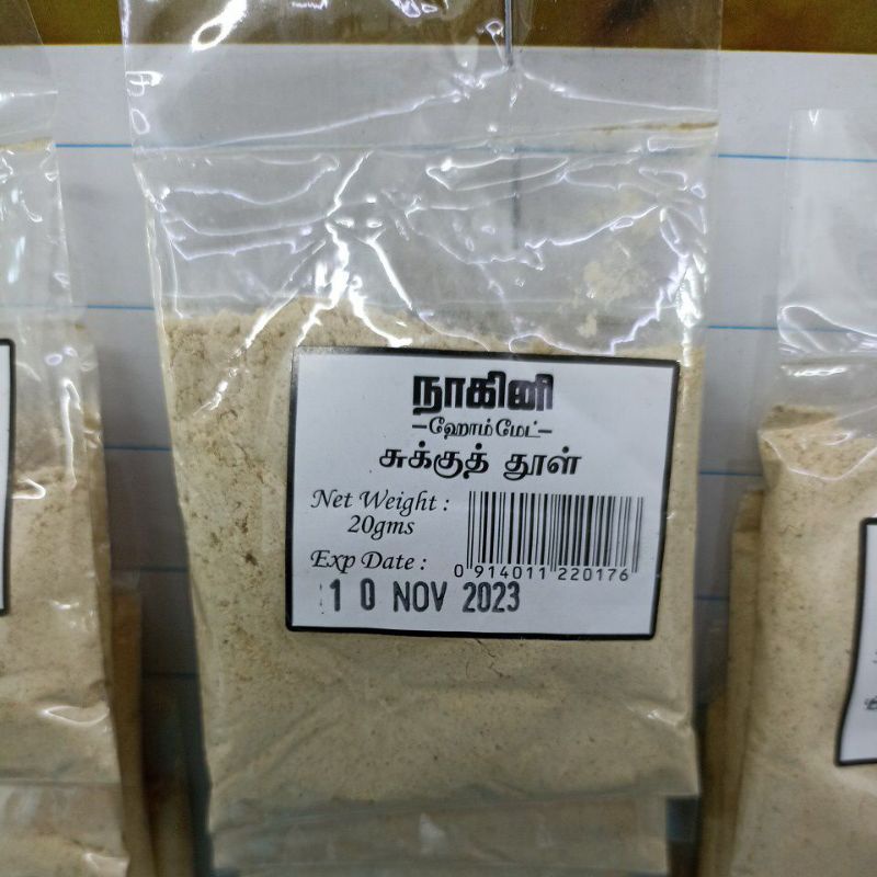 Dry Ginger Powder -20gm | Shopee Malaysia