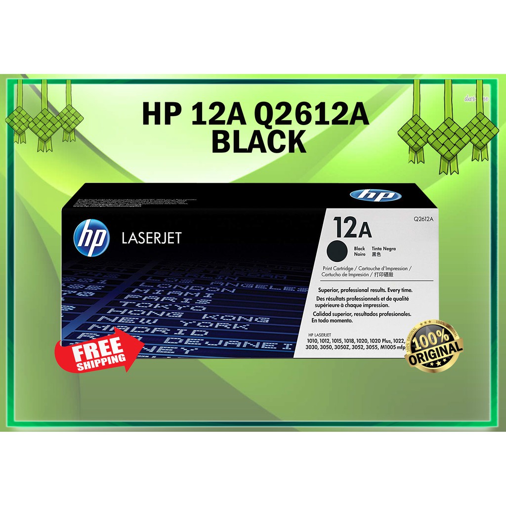 HP 12A / Q2612A Black Original LaserJet Toner Cartridge | Shopee Malaysia