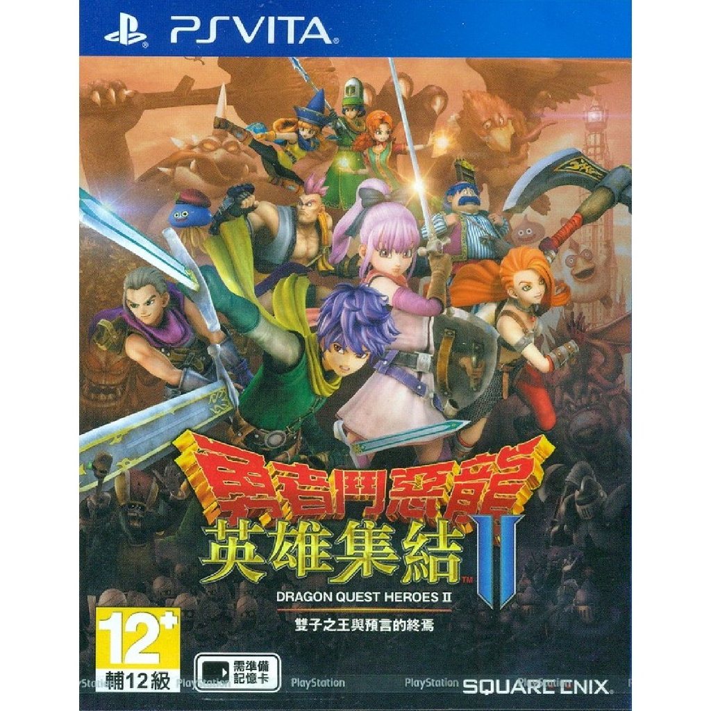 Dragon quest heroes ii ps clearance vita