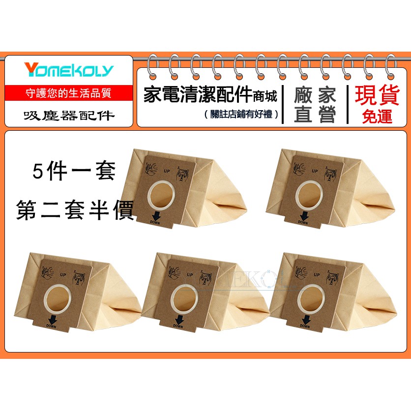 Suitable For Electrolux 5 Pieces Dust Bag Z2100 Z2099 Z2200 ZMO1530