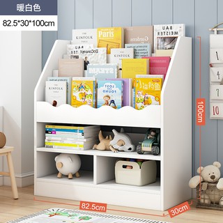 Primary best sale book rack