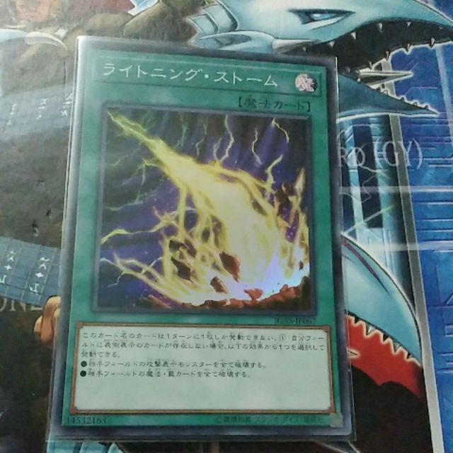 Yugioh Card  Raigeki Storm IGAS-JP067 SD41-JP034 RC04-JP062 TT01-JPC13  TT01-JPA22 QCAC-JP017 | Shopee Malaysia