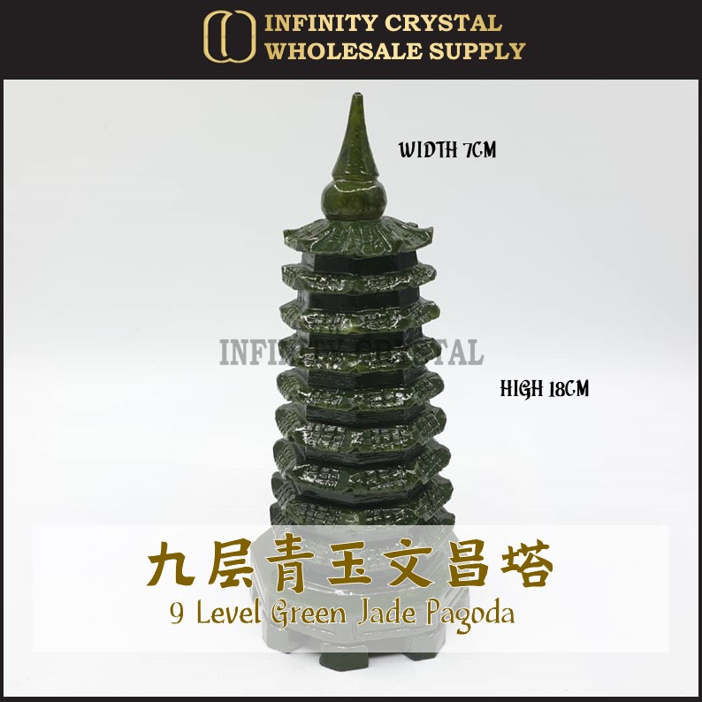 青玉 文昌塔 開運陶源青玉【文昌塔】(大) - PChome 24h購物