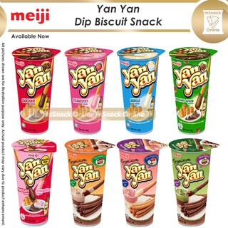 Buy chocolate yan yan snack Online With Best Price, Jan 2024