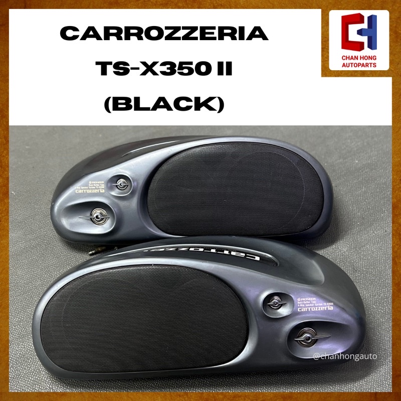 Pioneer Carrozzeria TS-X350 II 4-Way Speaker System [Black