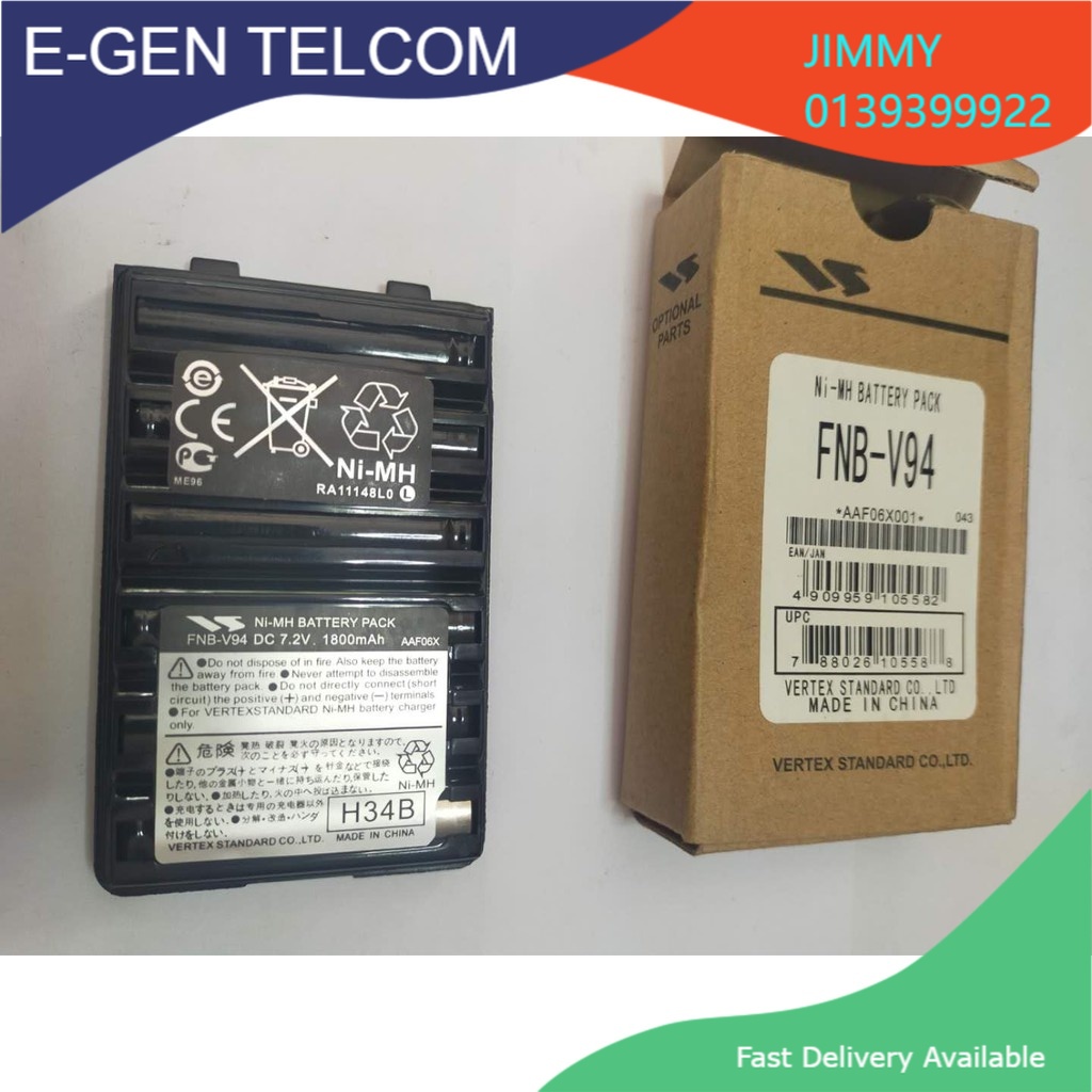 ORIGINAL VERTEX FNB-V94 STANDARD RADIO BATTERY | Shopee Malaysia