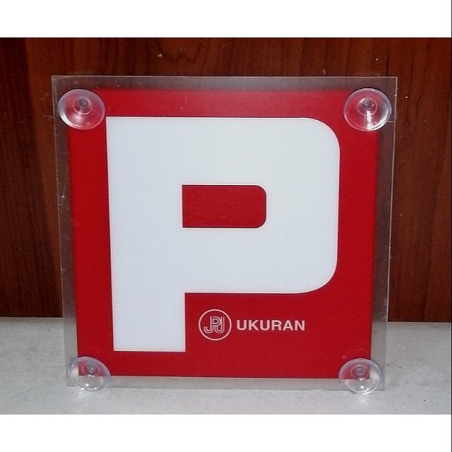 1 set = 2 pcs Removable P stickers | Shopee Malaysia