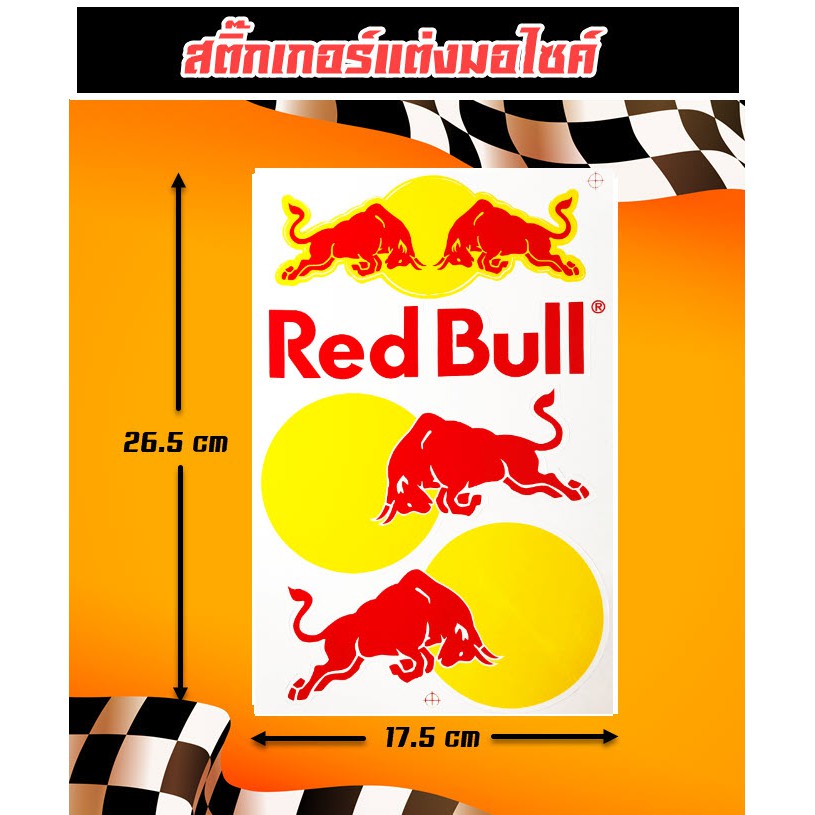Single Red Bull Sticker Decorative Racing Car Motorcycle Helmet