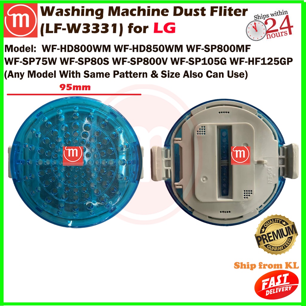 Lg washing machine dust collector discount