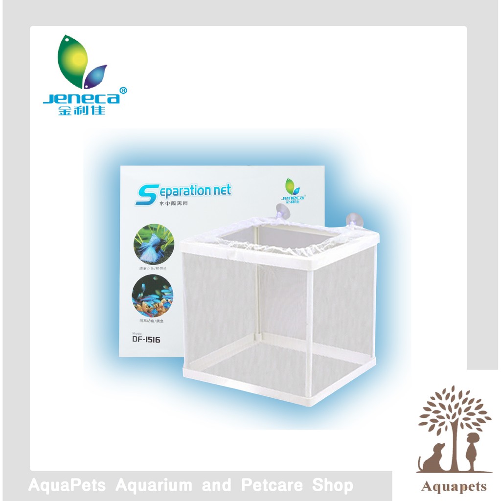 Aleas Separation Net 16cm x 15.5cm x 14.5 | Shopee Malaysia