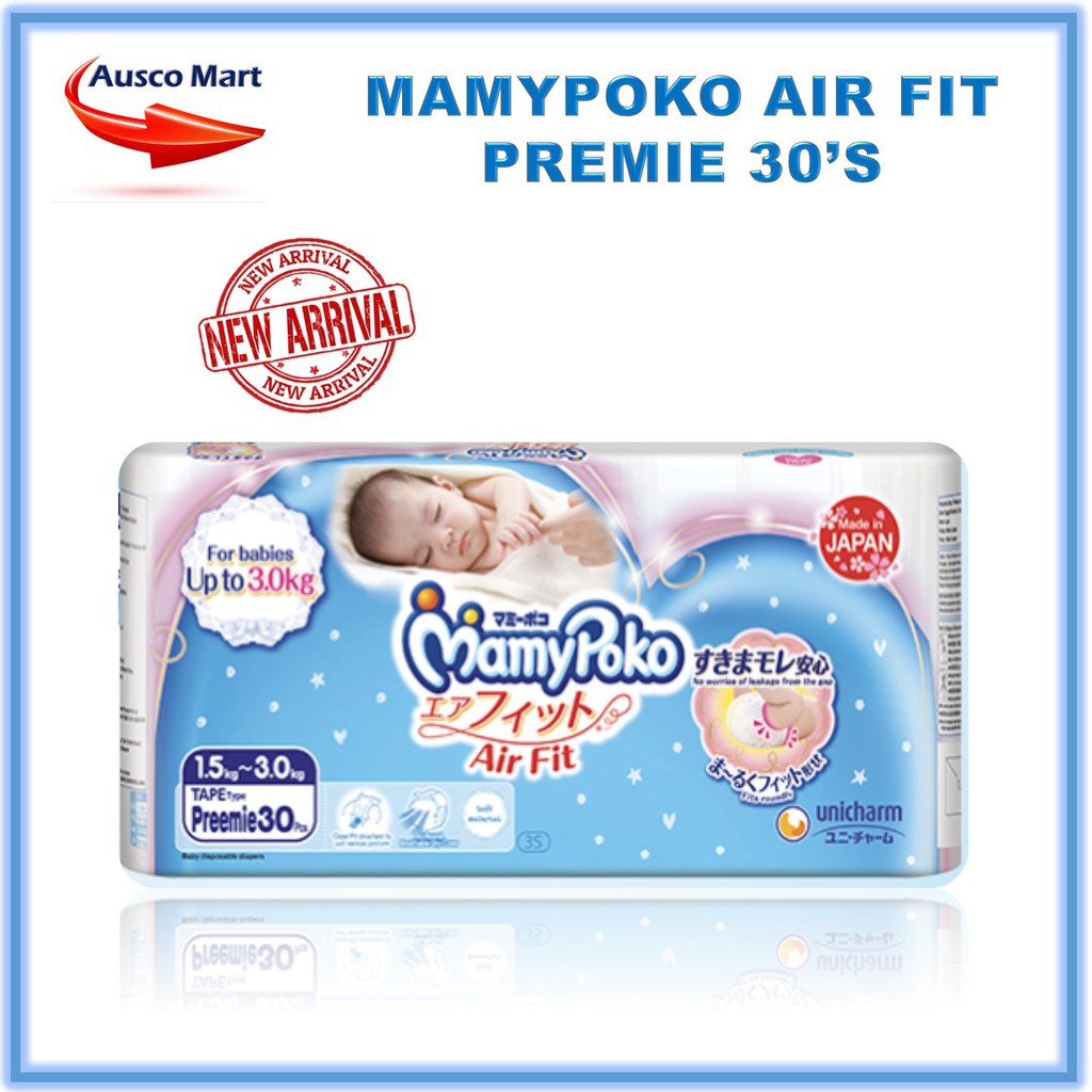 Mamypoko preemie upto 3 2024 kg