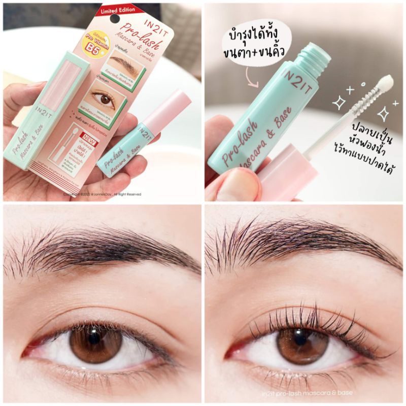 IN2IT ProLash Mascara & Base Limited Edition Transparent 3 IN 1 New Brush Head Soft Tip Helps