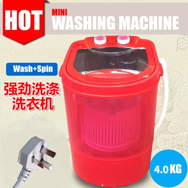 Mini washing machine (English version) Shopee Malaysia