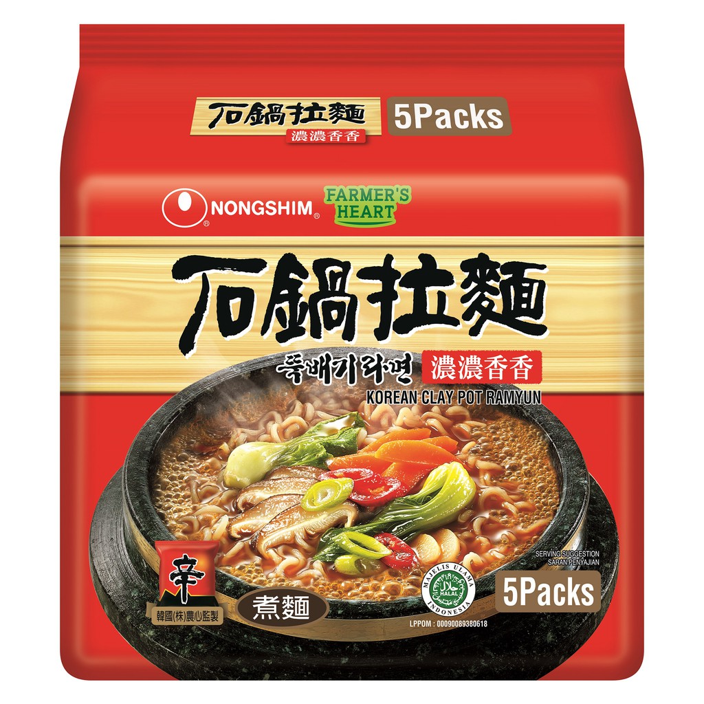 Nongshim Ramen Multipack 5 Packs X 120g [Halal] Korea & China | Shopee ...