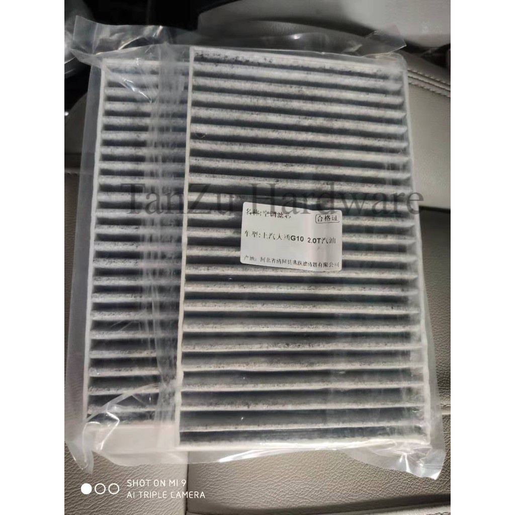 WESTSTAR MAXUS G10 Maxus G10 LDV G10 maxus Filter Cabin | Shopee Malaysia
