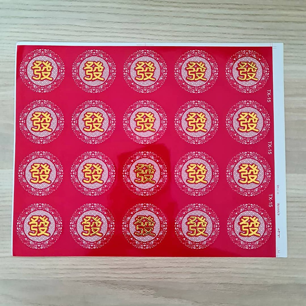 CNY STICKER FA 4CM x 20pcs | 新年粘纸 年饼贴纸 金字 發 4cm | Shopee Malaysia