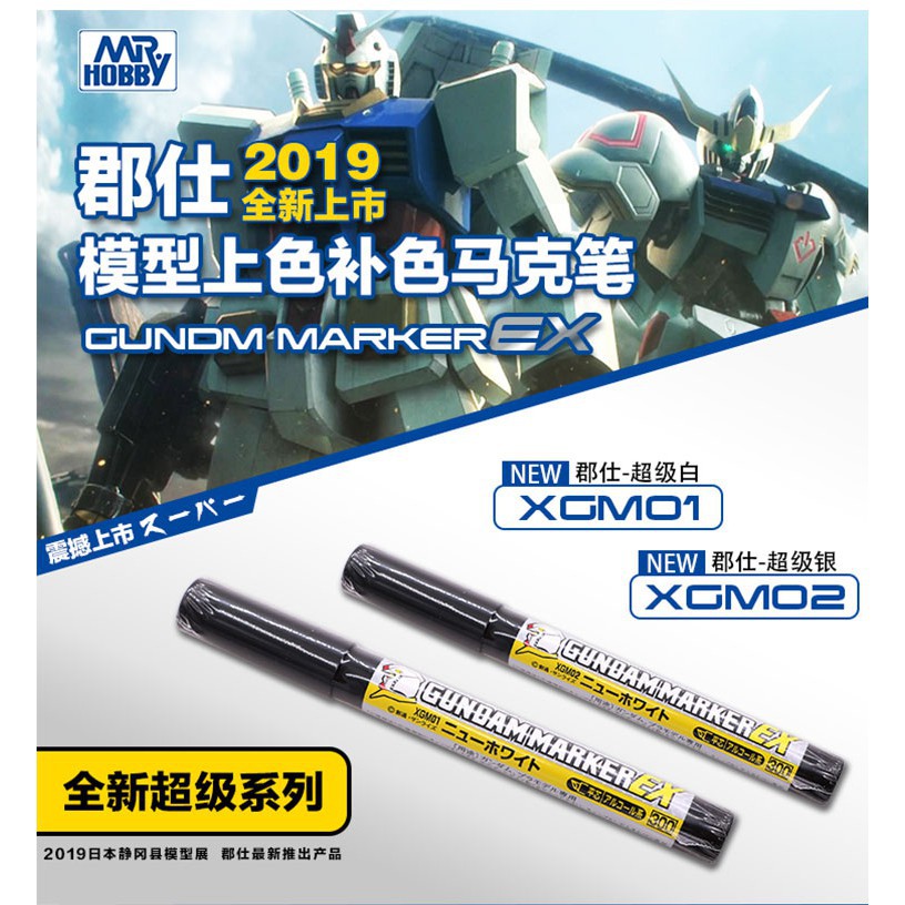 Gundam Marker EX series Adds Holo Green and Blue to the Collection