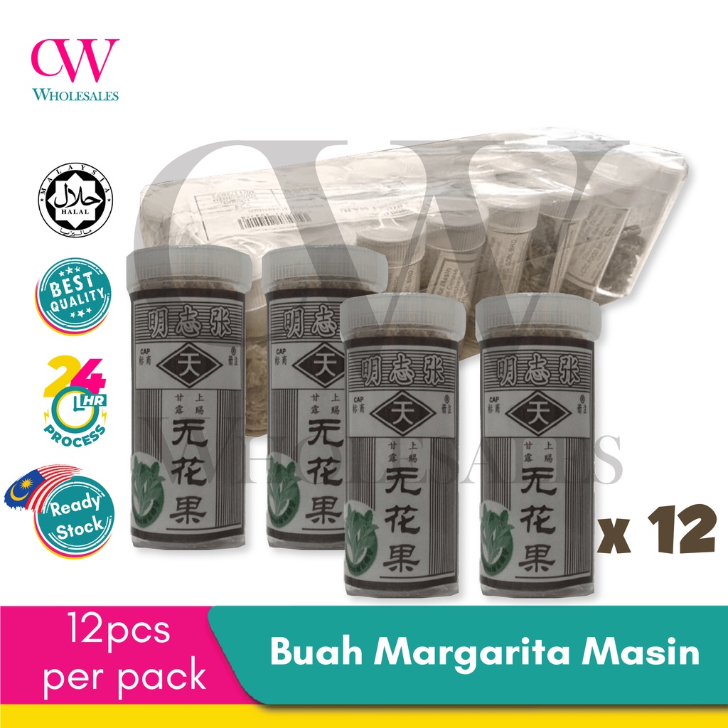 Asam Buah Margarita Masin 12pcs per pack | Shopee Malaysia