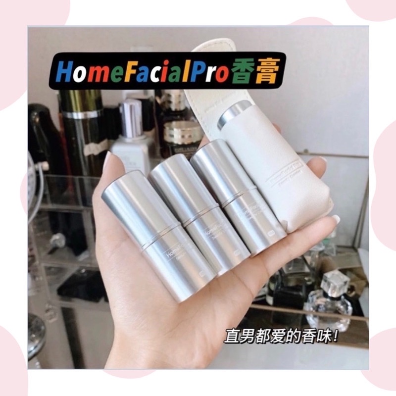 HomeFacial Pro HFP Perfume Fragrances Solid Perfume