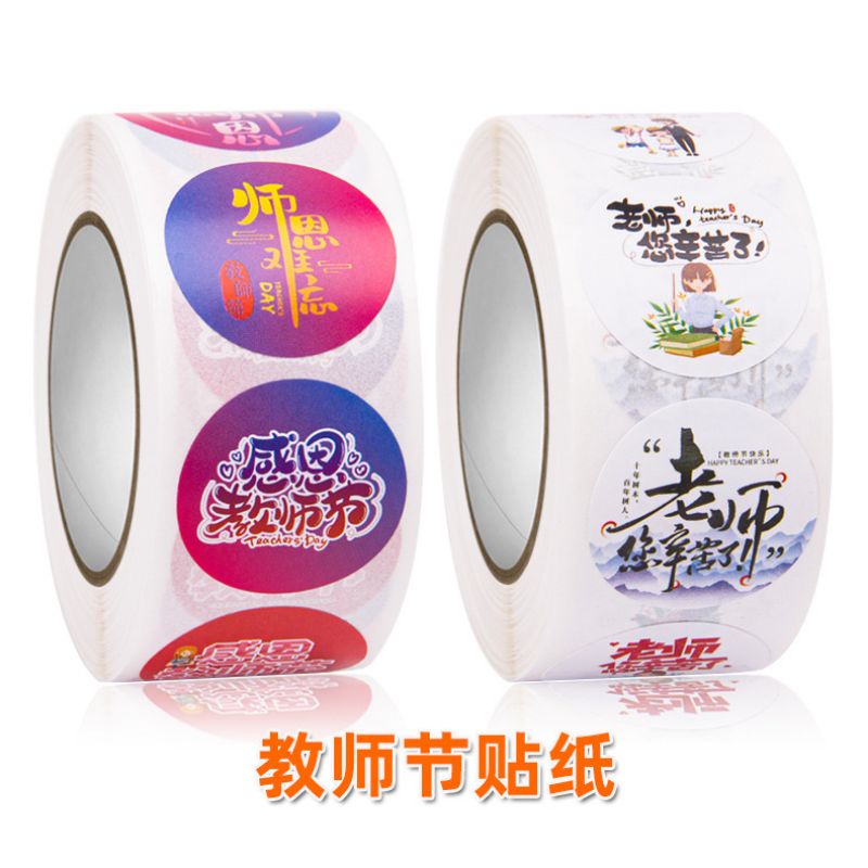 🇲🇾Ready Stock现货🇲🇾 教师节快乐贴纸 Happy Teacher Day Sticker / Seal Label ...