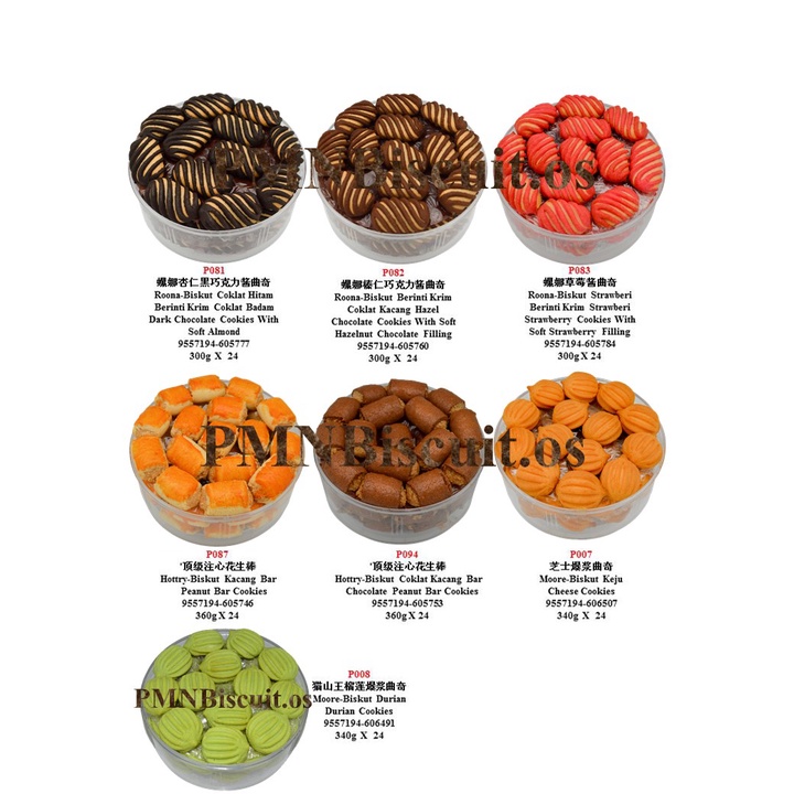 Kuih Raya Murah! Biskut Raya, Festive Cookies, Raya Cookies 2023. Aneka ...