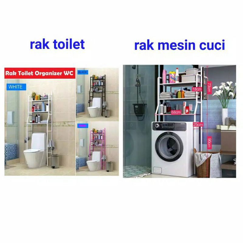 MESIN Toilet rack organizer WC HX-90 Washing Machine rack storage ...