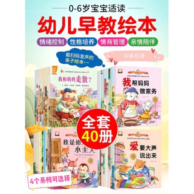 Kids Double Languages Picture Books 幼儿双语绘本 | Shopee Malaysia