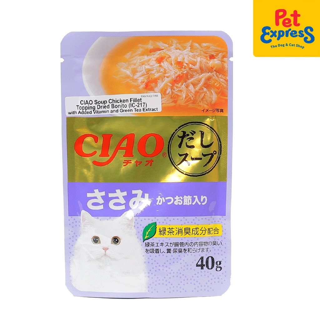 Ciao Soup Chicken Fillet Topping Dried Bonito Wet Cat Food 40g Ic 217