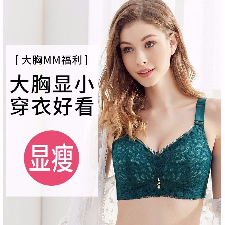 Bra Sexy Floral Lace Bralette Triangle Cup Wireless Seamless Sexy Bra Deep  V Lace Soft Padded cup Seksi Bralette