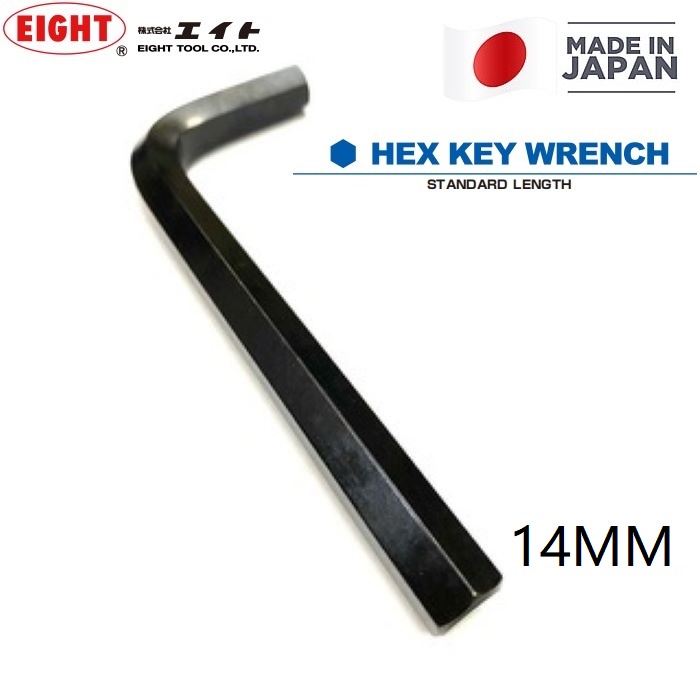 Eight Tool 14MM SNCM+V HEX KEY WRENCH STANDARD LENGTH Black parkerized