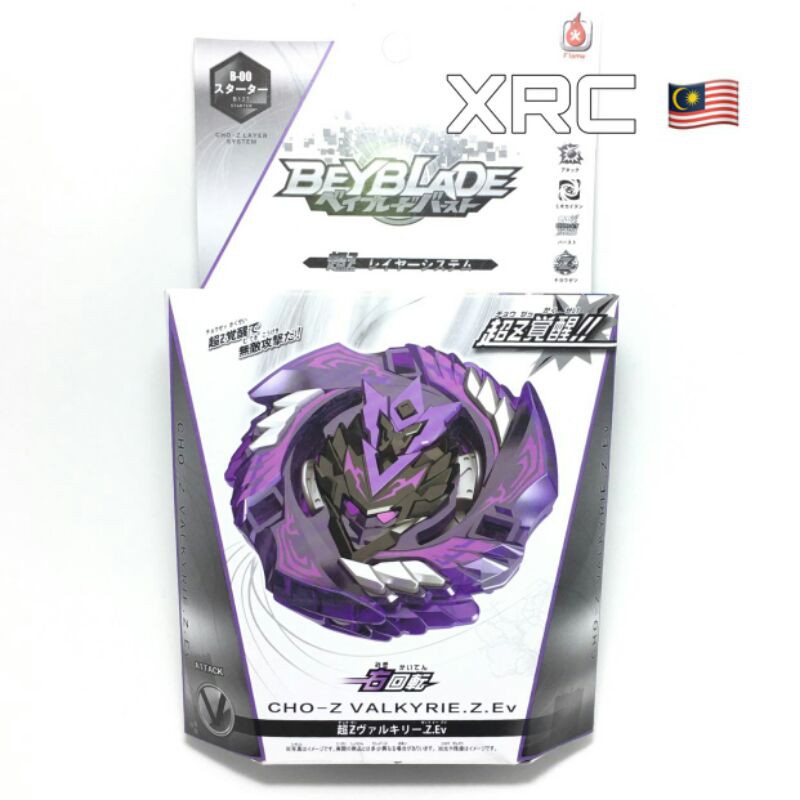 Beyblade Burst Cho Z Valkyrie. Z. Ev Takara Tomy., Hobbies & Toys, Toys &  Games on Carousell